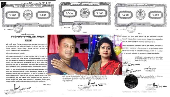 এমপির মেয়ে বললেন ‘আমাকে অপহরণ করেনি, সেচ্ছায়-স্বজ্ঞানে বিয়ে করেছি’