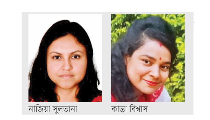 নাজিয়া