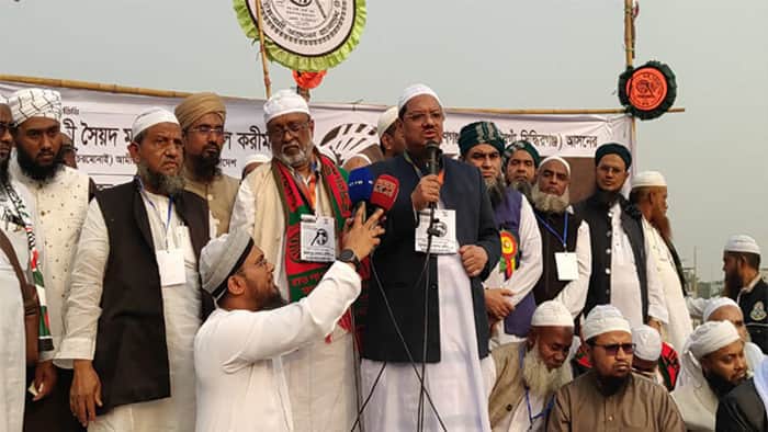 চরমোনাই পীর