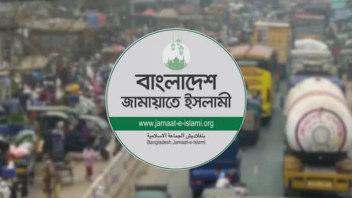 জামায়াতের উদ্বেগ