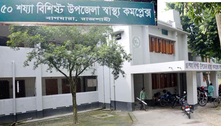 নার্সের বিরুদ্ধে রোগীর স্ত্রীকে যৌন হয়রানির অভিযোগ