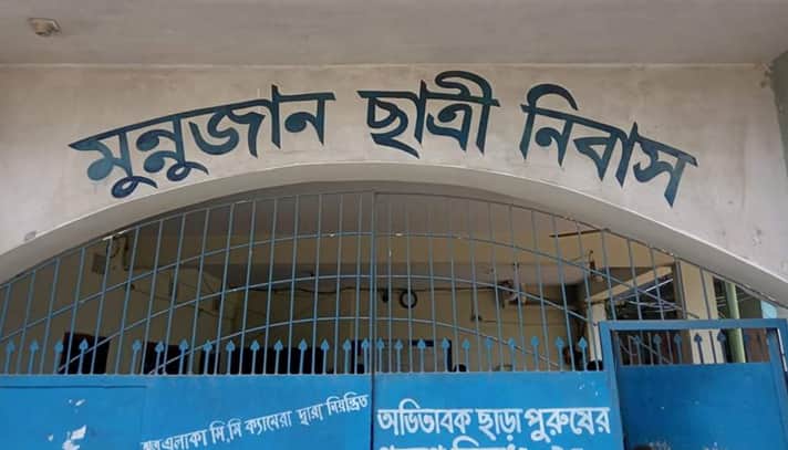 মেস ভাড়ার জন্য ১৩ ছাত্রী অবরুদ্ধ