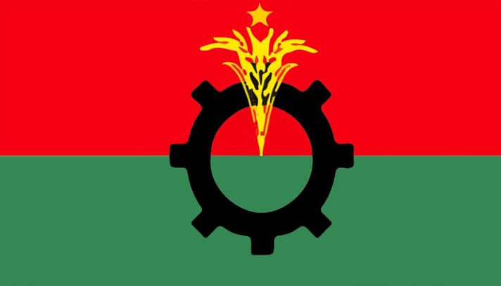 বিএনপির পাঁচ নেতাকে বহিষ্কার