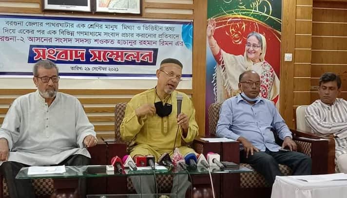 মারধর করি নাই, শুধু ধাক্কা দিয়েছি : এমপি রিমন