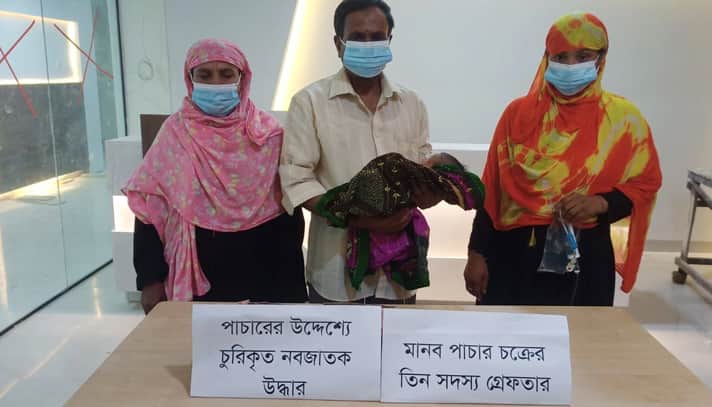 নবজাতকে বিক্রি করে চুরির নাটক, নানীসহ গ্রেফতার ৩