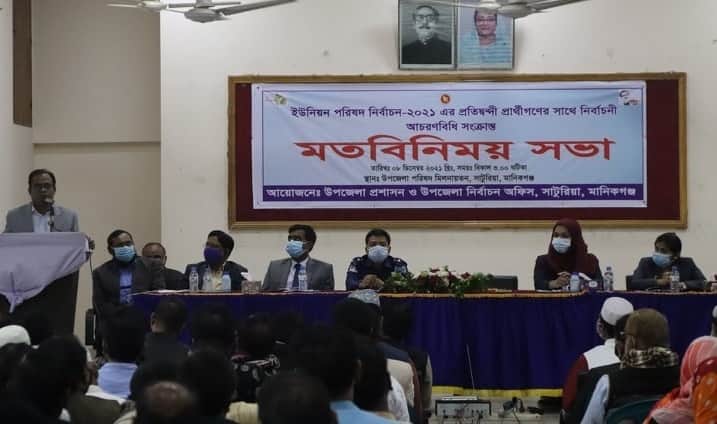 সুষ্ঠু নির্বাচনের প্রতিশ্রুতি ডিসি-এসপির