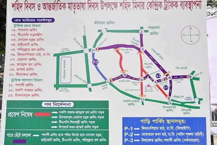 সড়ক