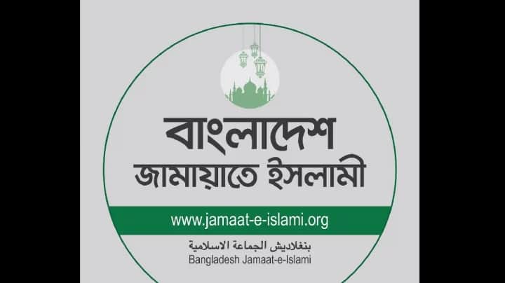Jamaat