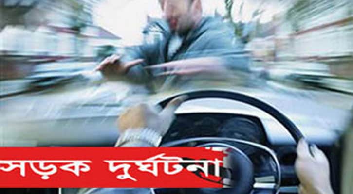 গাজীপুরে প্রাইভেটকারের ধাক্কায় আহত পোশাক শ্রমিকের মৃত্যু