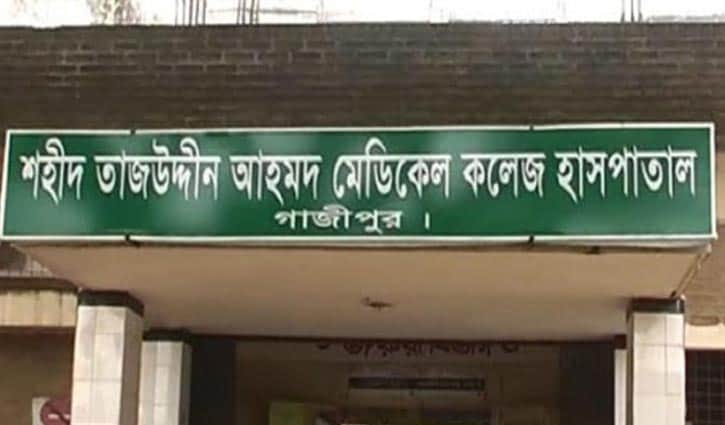 শহীদ তাজউদ্দীন মেডিকেলকে করোনা হাসপাতাল ঘোষণা