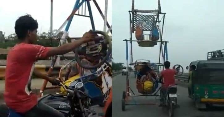 বাইকে নাগরদোলা লাগিয়ে গর্ভবতীকে নিয়ে ঘরে ফিরলেন (ভিডিও)