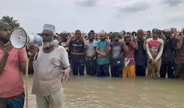 হাঁটুপানিতে দাঁড়িয়ে ঈদের নামাজ আদায়