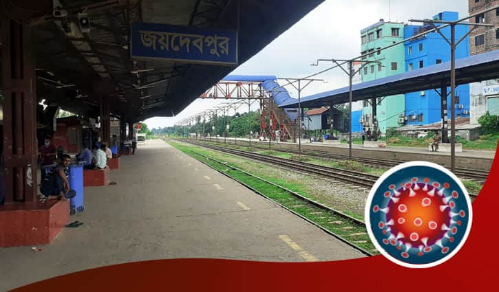 করোনার কারণে জয়দেবপুরে থামে না ট্রেন, জংশনটিকে যেন প্রাণহীন