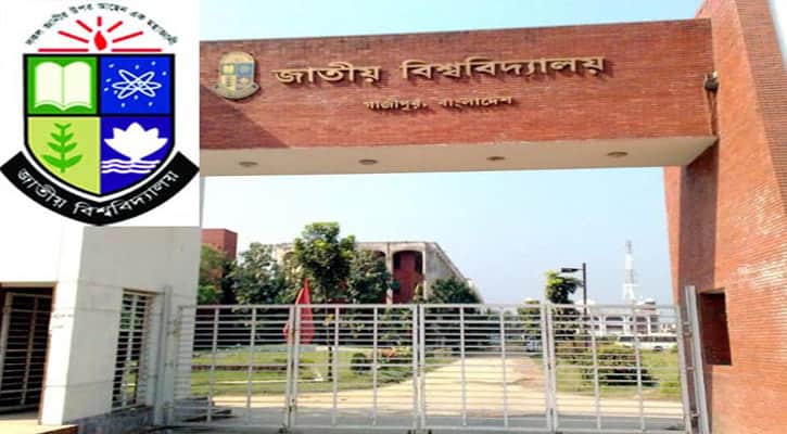 শিক্ষার্থীদের জন্য অনলাইনে ৬ হাজার লেকচার আপলোড