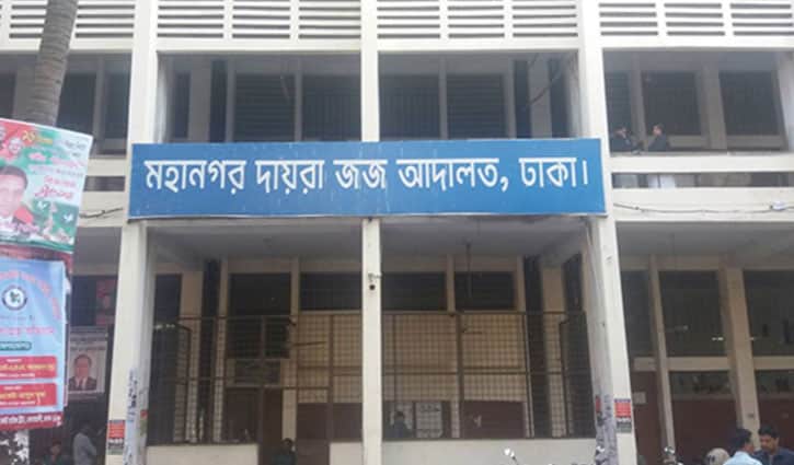 ৬২ কেজি সোনা উদ্ধারের মামলায় তিন বিমান কর্মকতার কারাদণ্ড