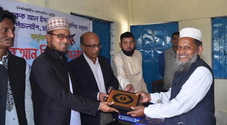চট্টগ্রামে ৪০ হাজার কোরআন বিতরণ