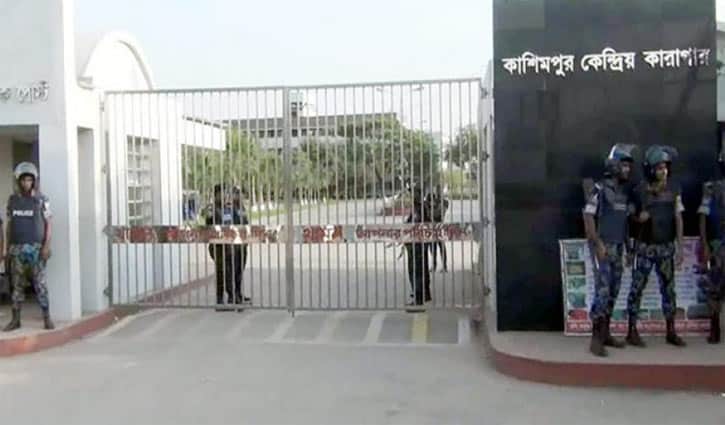 কাশিমপুর কারগার