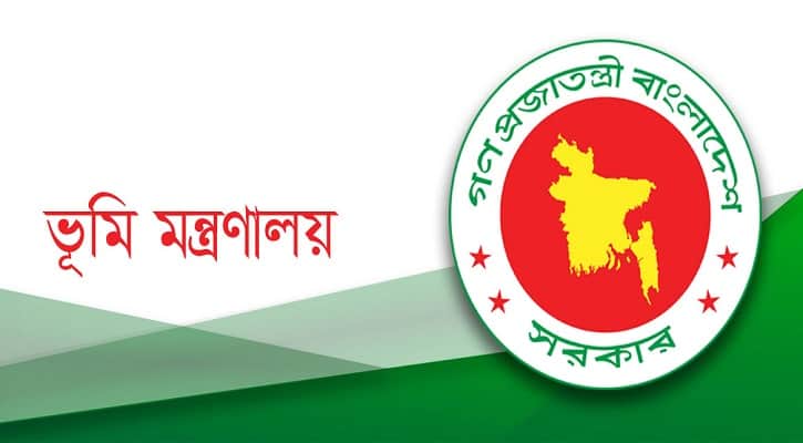 land-ministry