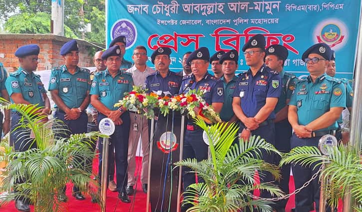 ঈদের ছুটিতে ফাঁকা বাড়ির নিরাপত্তায় সতর্ক থাকার আহ্বান আইজিপির
