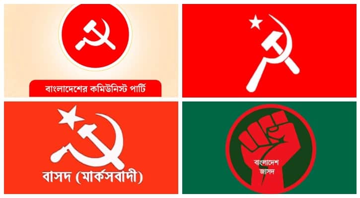 বাম জোট