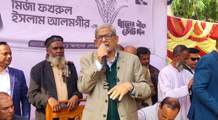 মির্জা ফখরুল