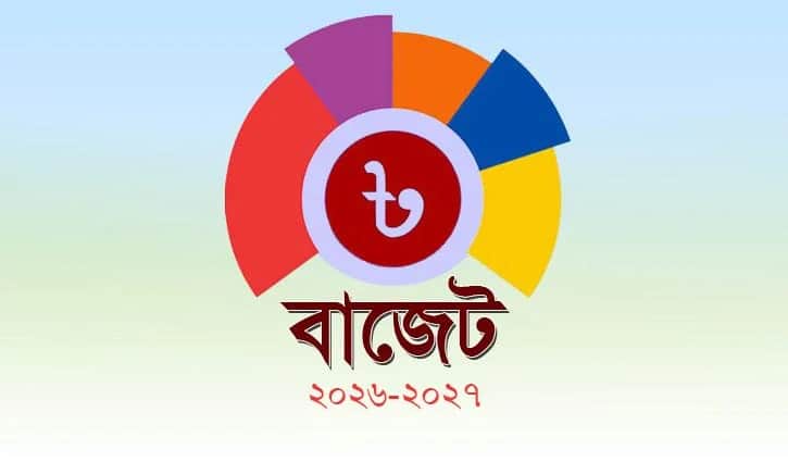 অর্থমন্ত্রী
