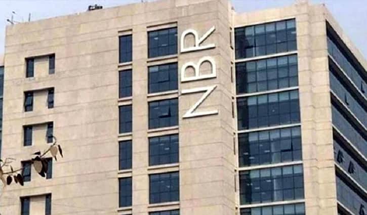 ভ্যাট নিবন্ধন