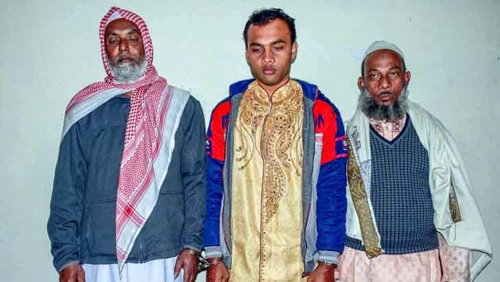 বিয়ের অপরাধে তিনজন কারাগারে
