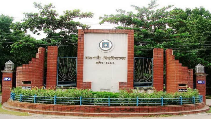 রাবি উপাচার্যসহ পাঁচজনকে লিগ্যাল নোটিশ