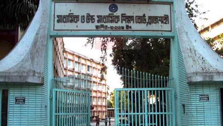 পাসের হারে এগিয়ে রাজশাহী