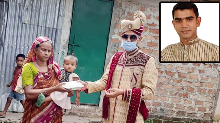বিয়ের দিনে বর সেজে খাবার নিয়ে গরীবের দুয়ারে যুবক