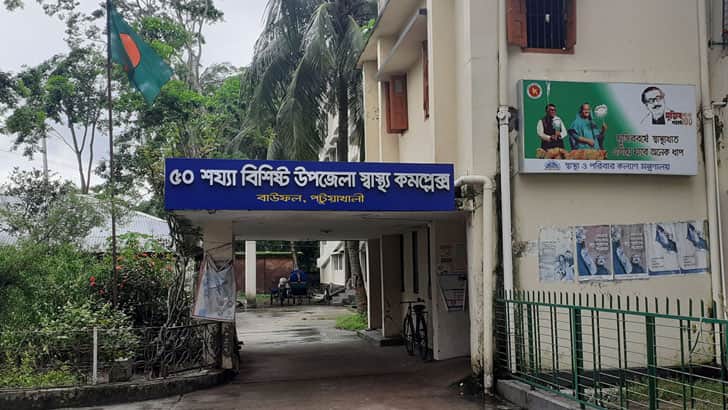যোগদানের পর একদিনও কর্মস্থলে যাননি ৩৯তম বিসিএসের ১২ চিকিৎসক