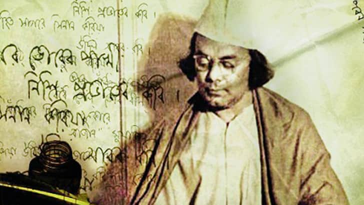জাতীয় কবি কাজী নজরুল ইসলামের ৪৪তম মৃত্যুবার্ষিকী কাল