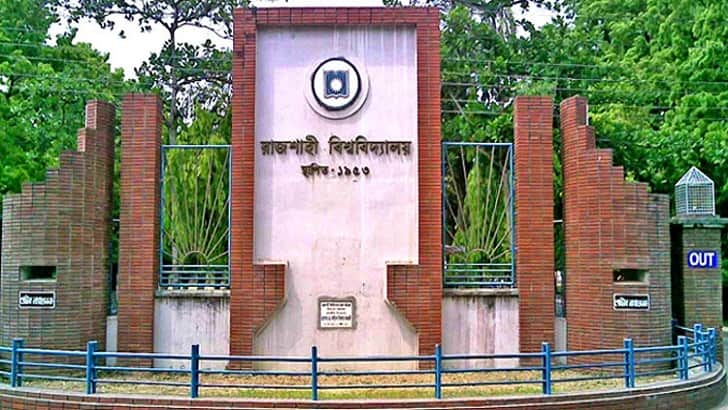 রাবিতে জনবল নিয়োগের নতুন বিজ্ঞপ্তি