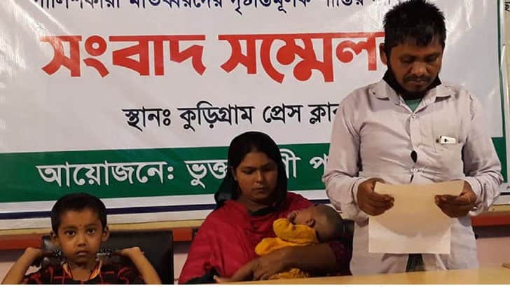 নবজাতক সন্তানের পিতৃত্বের দাবিতে গৃহবধূর সংবাদ সম্মেলন