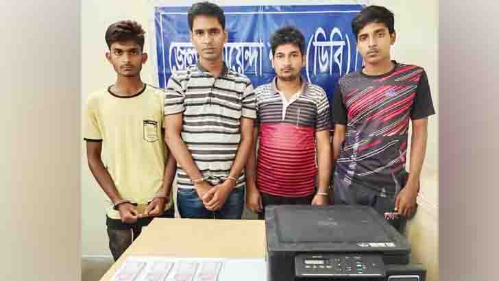 ৫ লাখ ভারতীয় জাল রুপিসহ গ্রেফতার ৪