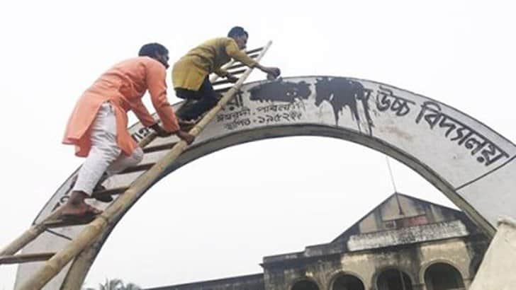 খাজা নাজিমউদ্দিন উচ্চ বিদ্যালয়ের নাম মুছে দিল ছাত্রলীগ