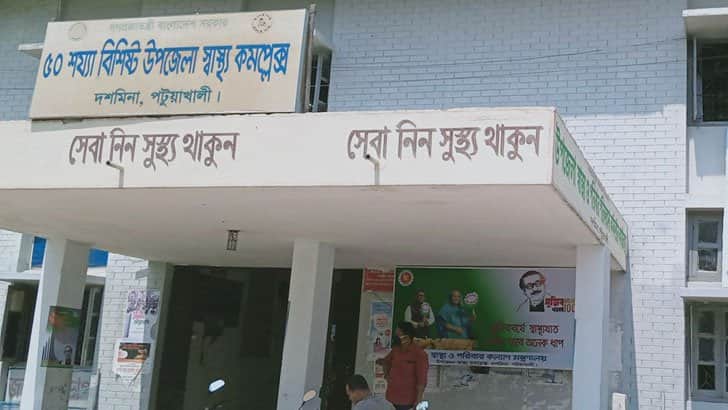 কামড়ে দেবরের মাংস তুলে নিলেন ভাবি