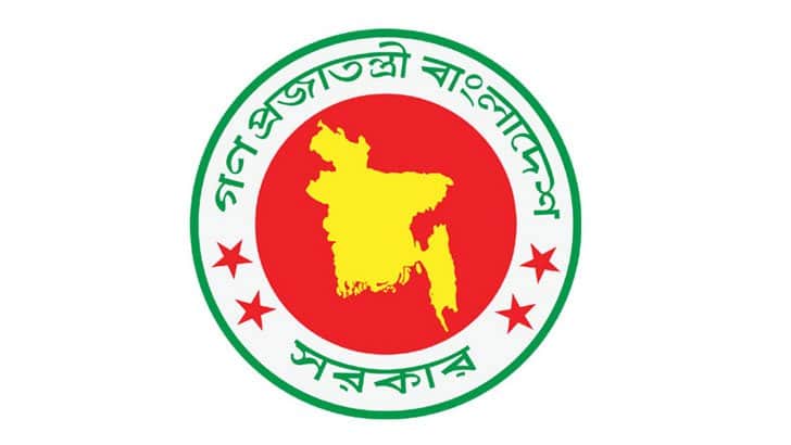 বাংলাদেশ সরকার