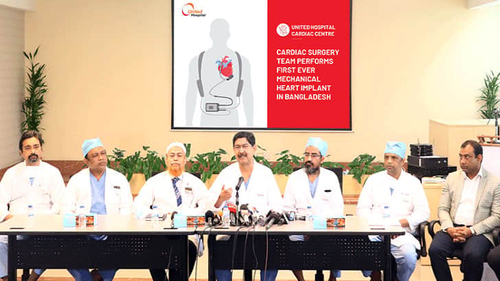 দেশে প্রথমবারের মতো কৃত্রিম হৃদপিণ্ড প্রতিস্থাপন দেশে প্রথমবারের মতো কৃত্রিম হৃদপিণ্ড প্রতিস্থাপন