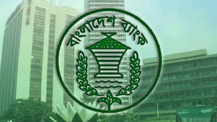 ব্যাংক ঋণের সুদহার আরও বাড়ার আশঙ্কা ব্যাংক কর্মকর্তাদের