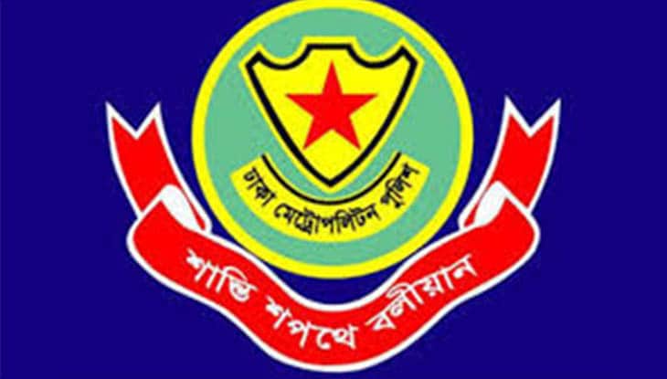 নতুন দায়িত্ব পেলেন ডিএমপির ৩২ এসি