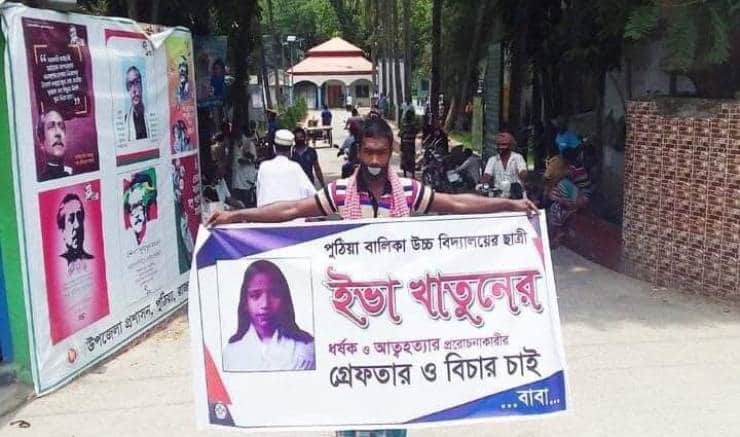 রাস্তায় একা দাঁড়ানোর পর এগিয়ে এলেন অনেকেই