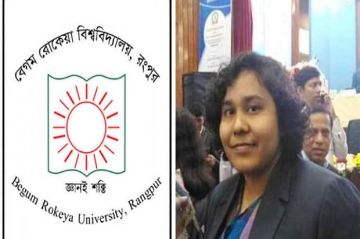এবার বরখাস্ত হলেন সেই শিক্ষিকা