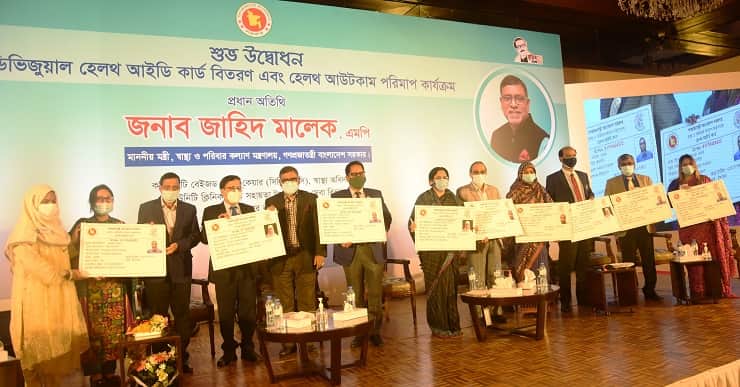 চলতি বছরেই ডিজিটাল হেলথ কার্ড পাচ্ছেন ১২ লাখ মানুষ
