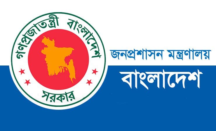 তিন অতিরিক্ত সচিবের বদলি