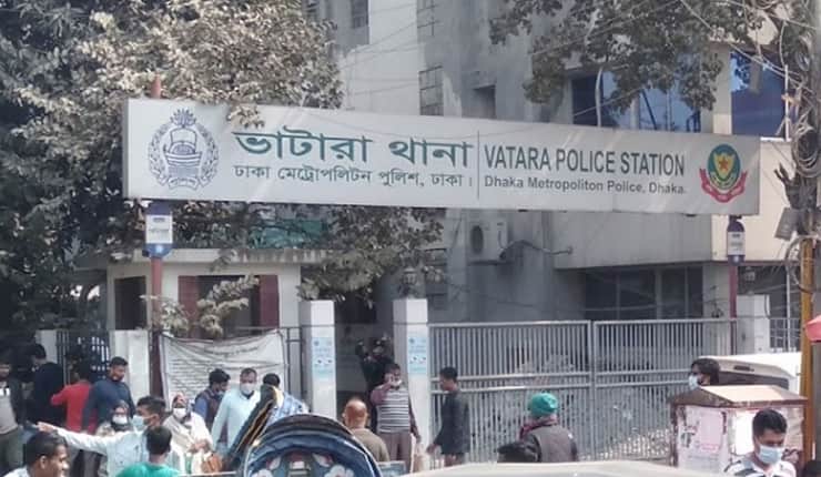 Vatara
