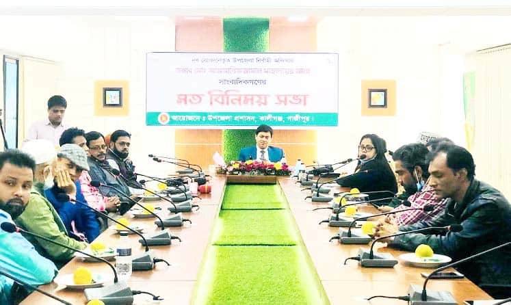 কালীগঞ্জে সাংবাদিকদের সাথে ইউএনও’র মতবিনিময়