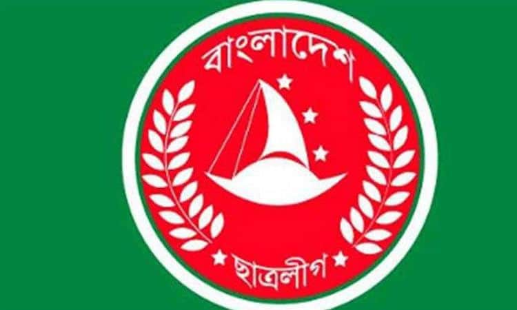 বাংলাদেশ ছাত্রলীগের ৭২তম প্রতিষ্ঠাবার্ষিকী আজ