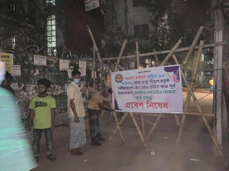 রাজধানীর পূর্ব রাজাবাজারে লকডাউন শুরু